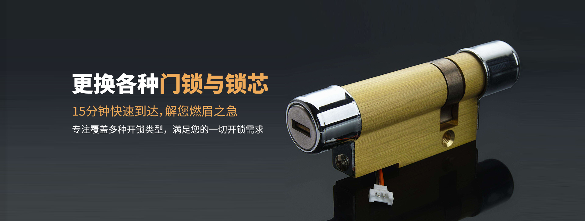 上饶鄱阳县banner03