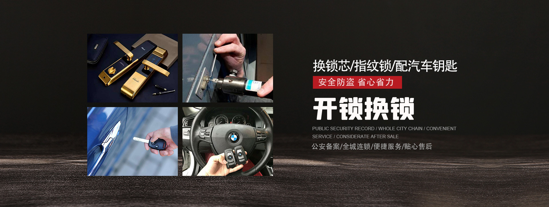上饶鄱阳县banner01