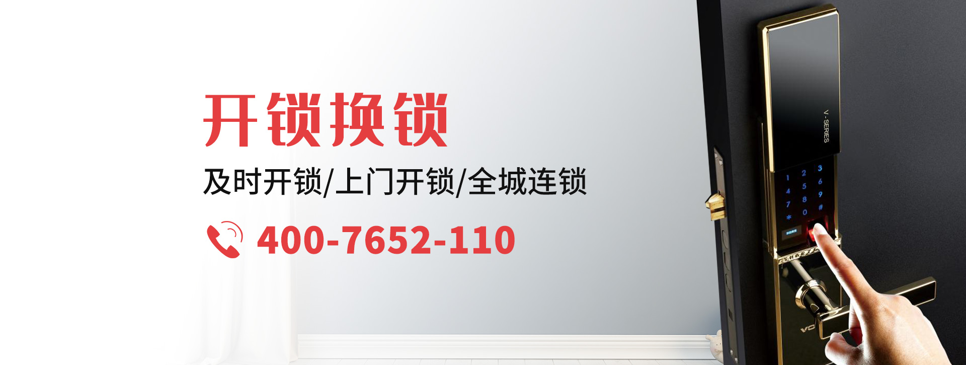 上饶鄱阳县banner
